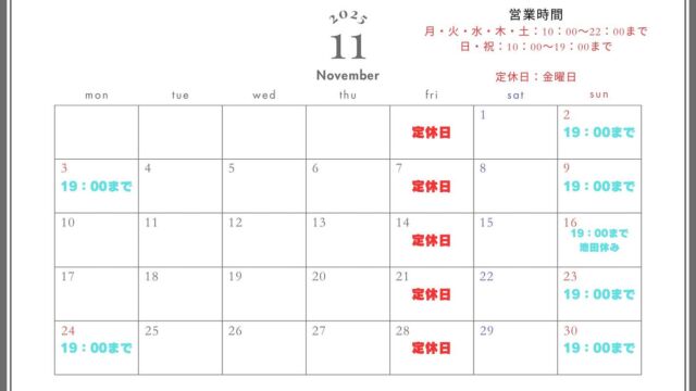 【11月営業日のお知らせ】
皆様こんにちは！
フィットネスジムBODY BOXです💪
11月営業日カレンダーをアップします！
11月もたくさんの方のご来館お待ちしております。

11月26日はマシン入れ替えの為お休みとなります🙇
お気をつけください。

お友達紹介キャンペーンも継続実施中です！
ぜひこの機会にBODYBOXへの入会お待ちしております🙋‍♂️

公式LINEの登録まだの方はぜひ登録を！！🙂‍↕️
急なご連絡やお得なクーポンの配信、整体、体質改善ダイエット等のご連絡もこちらからできますのでよろしくお願い致します。

#霧島市 #霧島ジム #霧島フィットネス 
#鹿児島ジム　#ジム　#地域最安値　
#筋トレ　#ボディメイクジム 
#ダイエット　#体質改善  #体質改善ダイエット 
#霧島ダイエット #霧島市ダイエット 
#リバウンドなし #リバウンドしない体 
#食事制限なしダイエット 
#腰痛 #腰痛改善 #慢性痛 #怪我 
#肩こり #肩こり改善 
#霧島整体 
#一本歯下駄  #一本歯下駄トレーニング